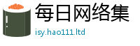 7777788888管家婆老家凤凰归2025新奥天天开好彩新奥彩免费版